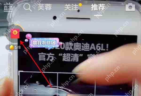 抖音极速版收益转移到支付宝教程