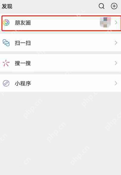 微信朋友圈怎么发纯文字的朋友圈插图 微信朋友圈怎么发纯文字的朋友圈