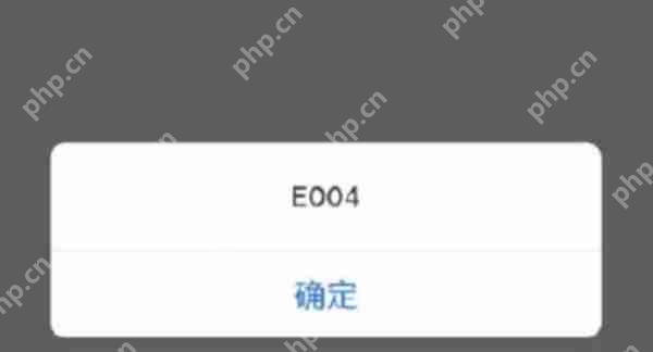苏康码崩了怎么回事