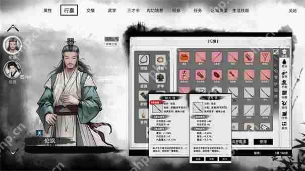 刀剑江湖路承安镇武馆怎么突破