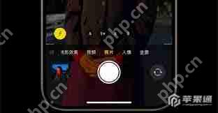 iPhone15Plus如何升级iOS