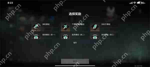 七日世界要爆炸了模组奖励选择推荐