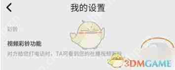 如何开通沃音乐-沃音乐开通方法