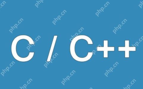 怎样在C++中进行性能测试？