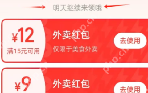 淘宝闪购没有红包怎么办 为什么淘宝闪购没有券