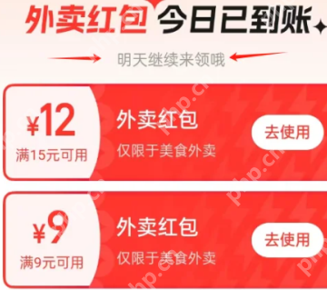 淘宝闪购没有红包怎么办 为什么淘宝闪购没有券