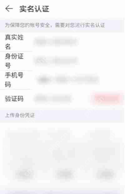 网易云音乐青少年模式密码忘记怎么办插图2 网易云音乐青少年模式密码忘记怎么办