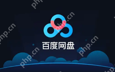 百度网盘无法下载文件怎么办