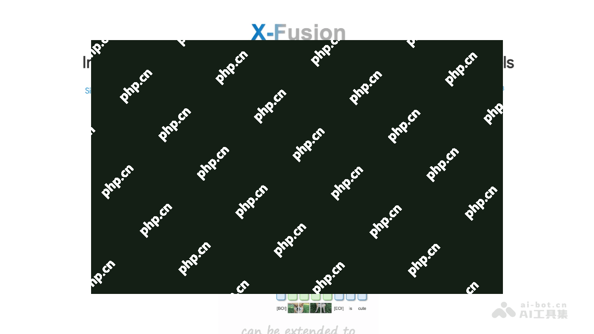X-Fusion— 加州大学联合Adobe等机构推出的多模态融合框架