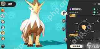洛克王国世界神圣狮鹫如何进化-洛克王国世界神圣狮鹫进化方法
