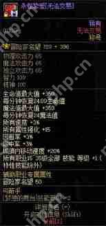 DNF2025五一套称号属性是什么-2025DNF五一套称号属性详情