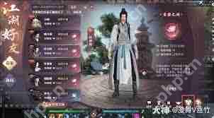 逆水寒手游裁锦成衣任务怎么玩-逆水寒手游裁锦成衣任务攻略插图 逆水寒手游裁锦成衣任务怎么玩-逆水寒手游裁锦成衣任务攻略