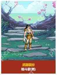 DNF2025五一套武器装扮外观是什么样-2025DNF五一套武器装扮外观介绍