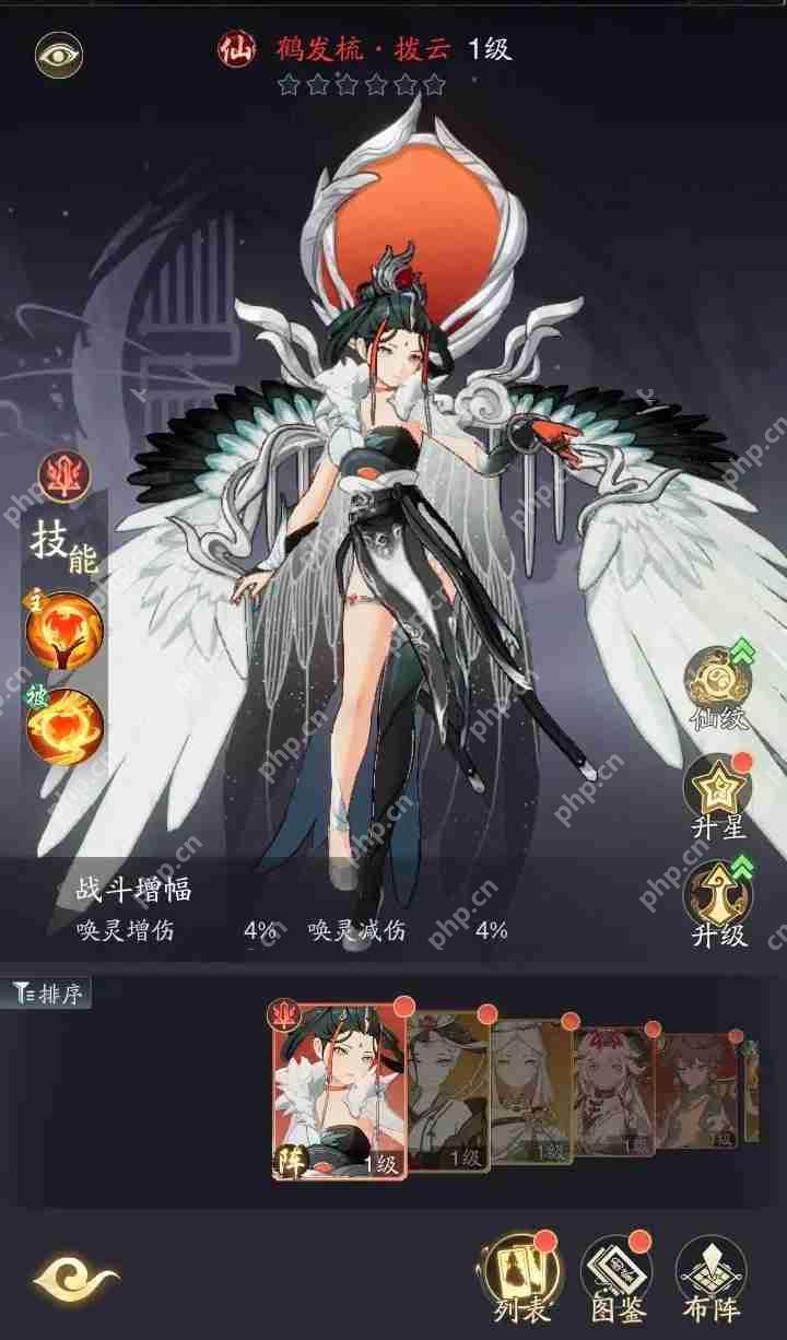 踏风行战力提升攻略插图3 踏风行战力提升攻略