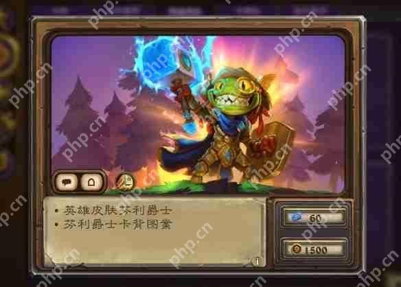 炉石传说商城皮肤更新:芬利返场,法师新皮阿凯上线插图 炉石传说商城皮肤更新:芬利返场,法师新皮阿凯上线