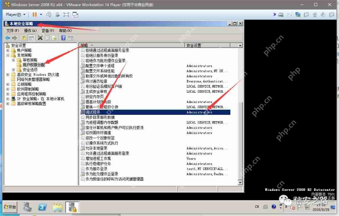 Mimikatz 攻防杂谈