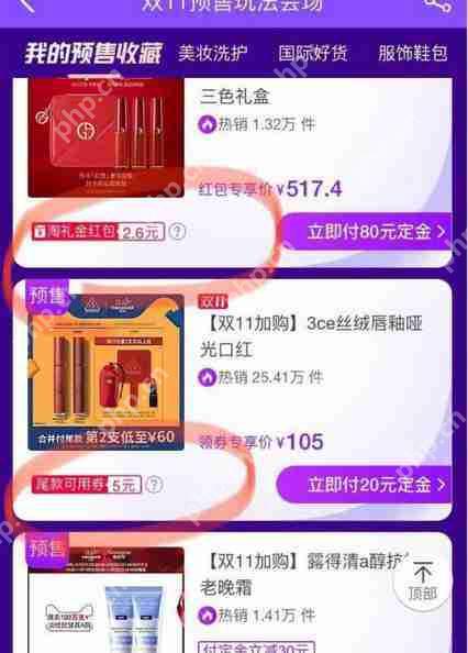 淘宝双11定金算在总价里吗