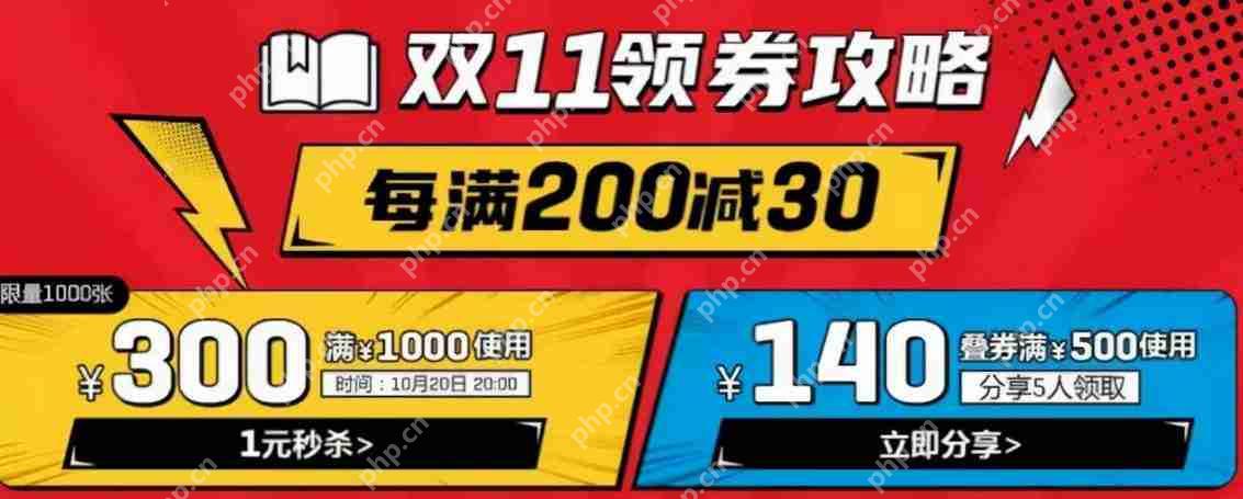 淘宝双11定金算在总价里吗