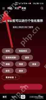 快手极速版如何强制解绑手机号