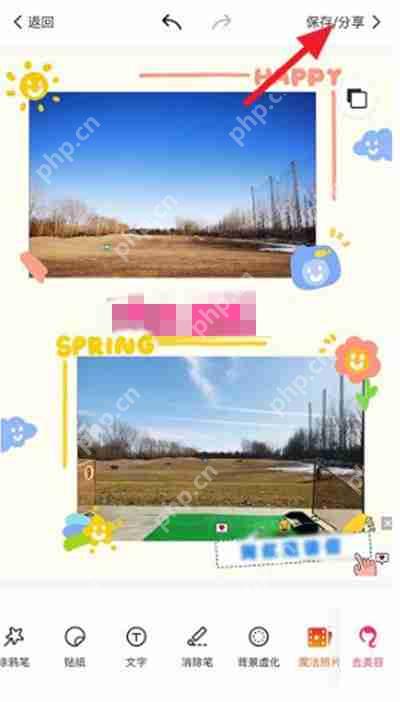 美图秀秀照片拼图怎么加文字