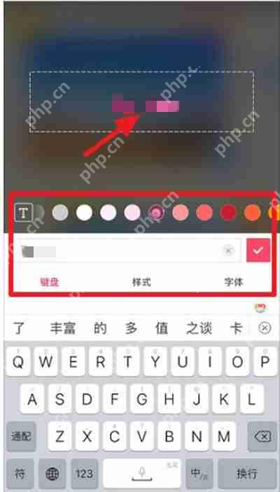 美图秀秀照片拼图怎么加文字