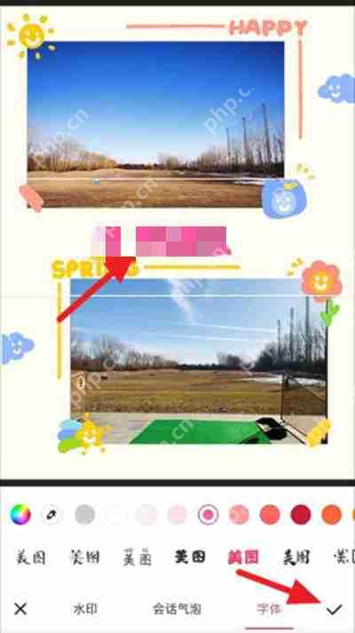 美图秀秀照片拼图怎么加文字