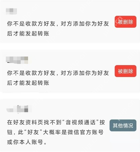 微信怎么一键清除无效好友