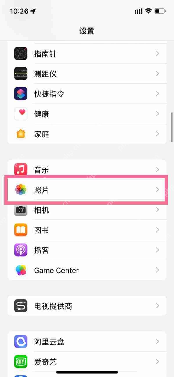 ios16隐藏相册怎么上锁