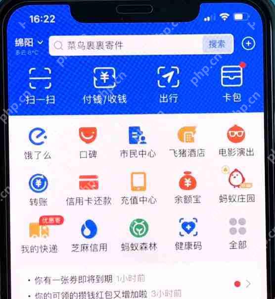 支付宝收款码发给别人有风险吗