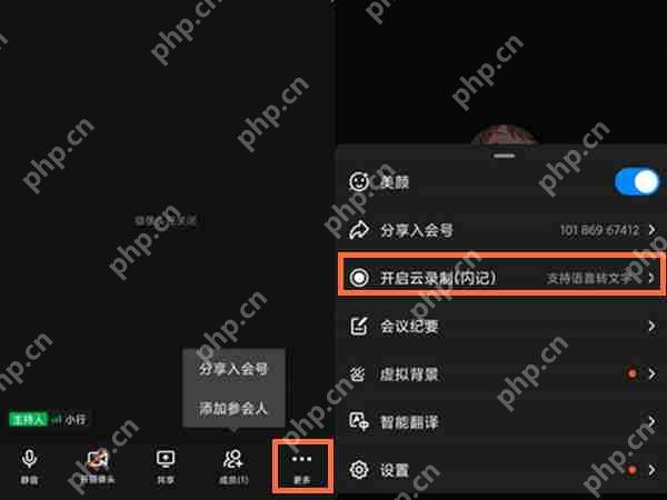 钉钉闪记怎么用插图 钉钉闪记怎么用