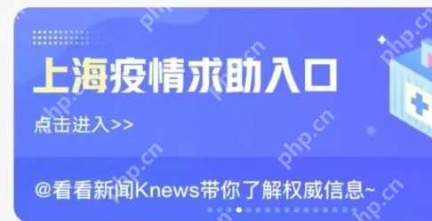 快手疫情求助入口在哪