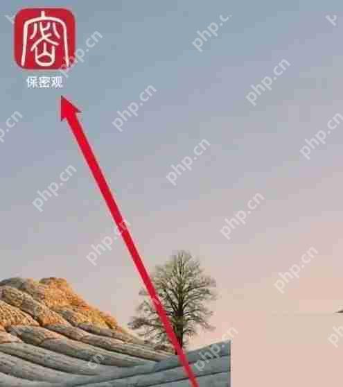 保密观证书怎么得