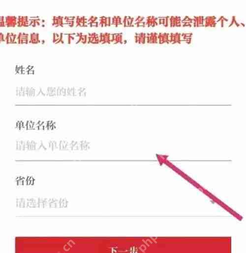 保密观证书怎么得