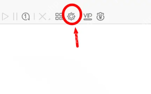 迅雷极速版如何关闭数据压缩？迅雷极速版关闭数据压缩的方法