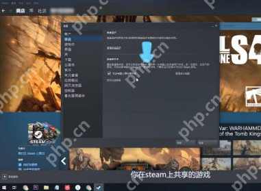 steam共享游戏规则在哪里？steam找到共享游戏规则的方法
