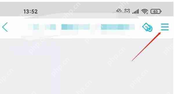 腾讯QQ怎么转让群主职位