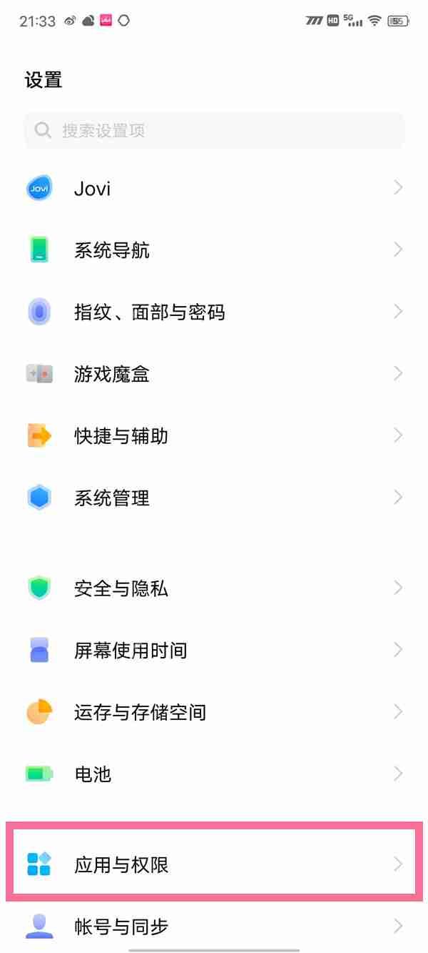 vivo抖音分身怎么设置