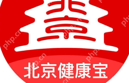 北京健康宝通勤标志消失怎么办