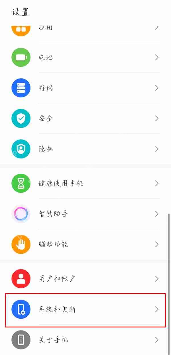 荣耀60se鸿蒙系统怎么升级