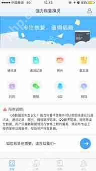 iPhone15桌面小组件怎么设置