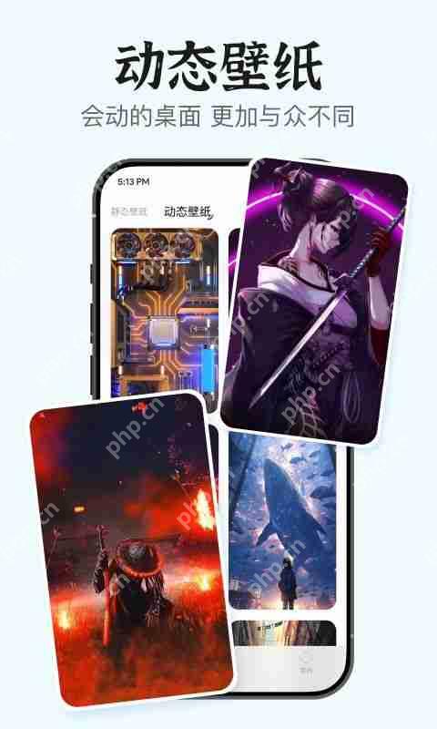 iPhone15桌面小组件怎么设置