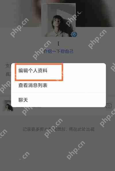 支付宝怎么更改自己的昵称
