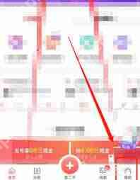 转转如何申请退款流程