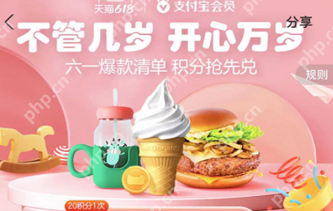 支付宝喵币雨活动怎么玩