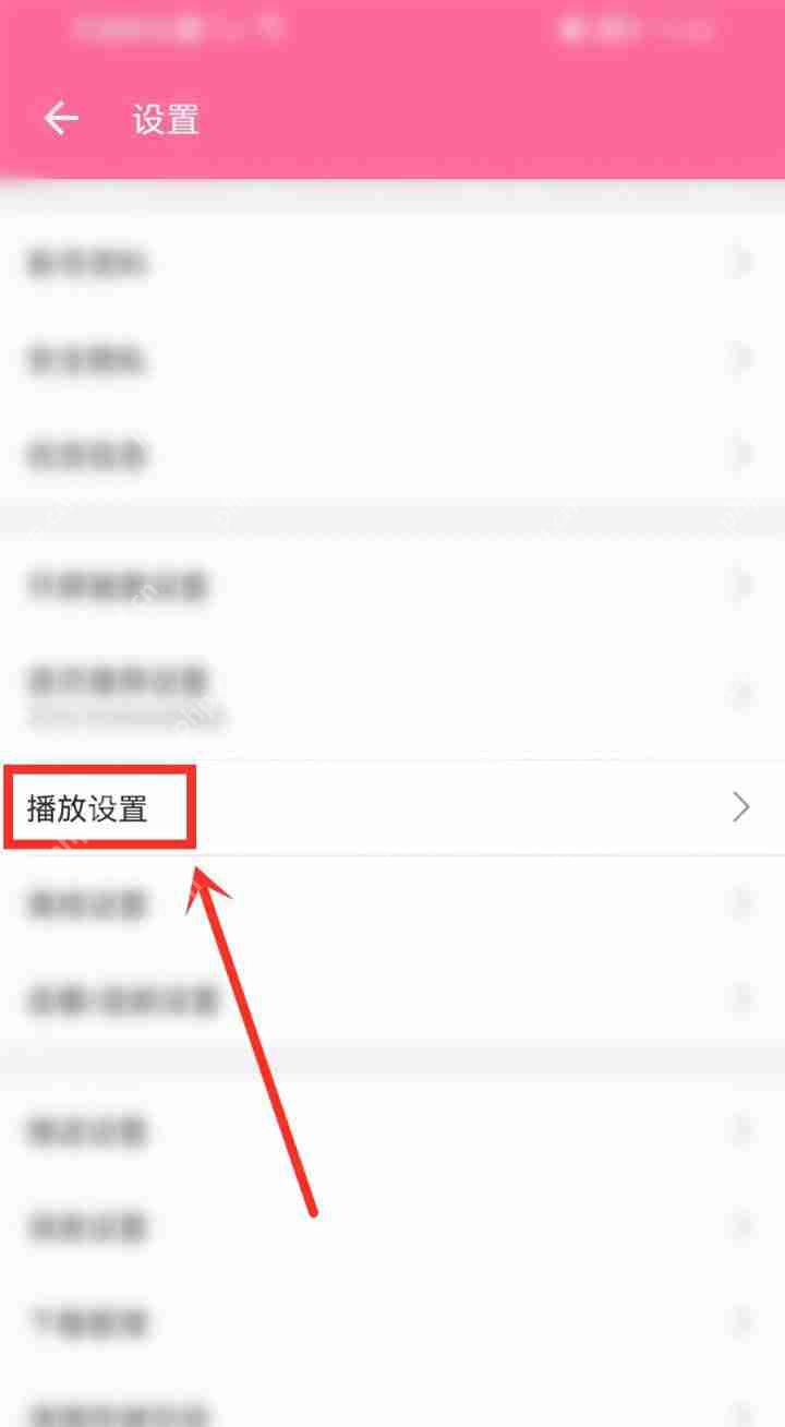 哔哩哔哩怎么开启音量均衡