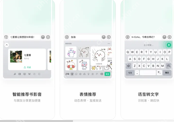 微信键盘iOS 1.0.2版更新:体积膨胀到237MB插图1 微信键盘iOS 1.0.2版更新:体积膨胀到237MB