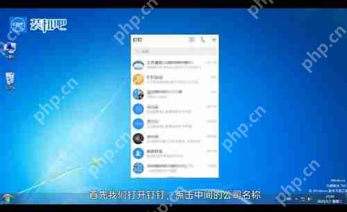 钉钉每日朗读打卡功能如何设置
