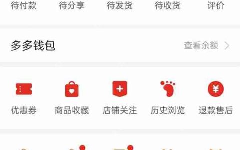 拼多多免密支付怎么解除