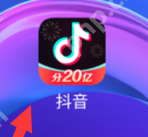 抖音怎么写心情?抖音写心情的详细操作方法插图 抖音怎么写心情?抖音写心情的详细操作方法