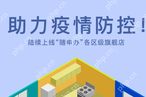 随申办居家健康监测证明怎么申请